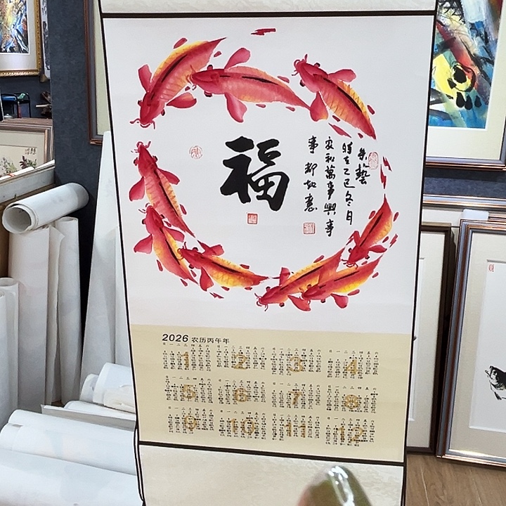 国画知鱼之乐纯手绘