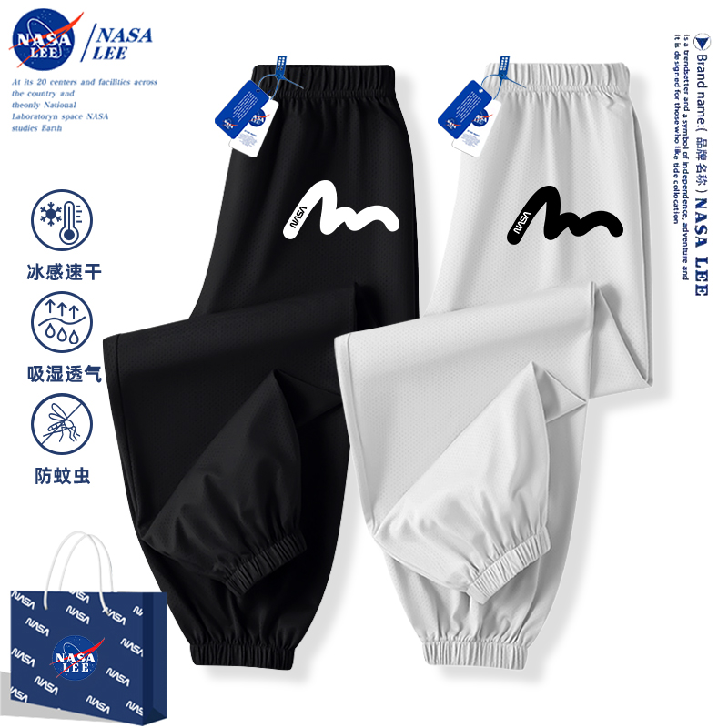 NASA联名儿童防蚊裤夏季2026新款女童透气冰丝裤男童速干运动裤子