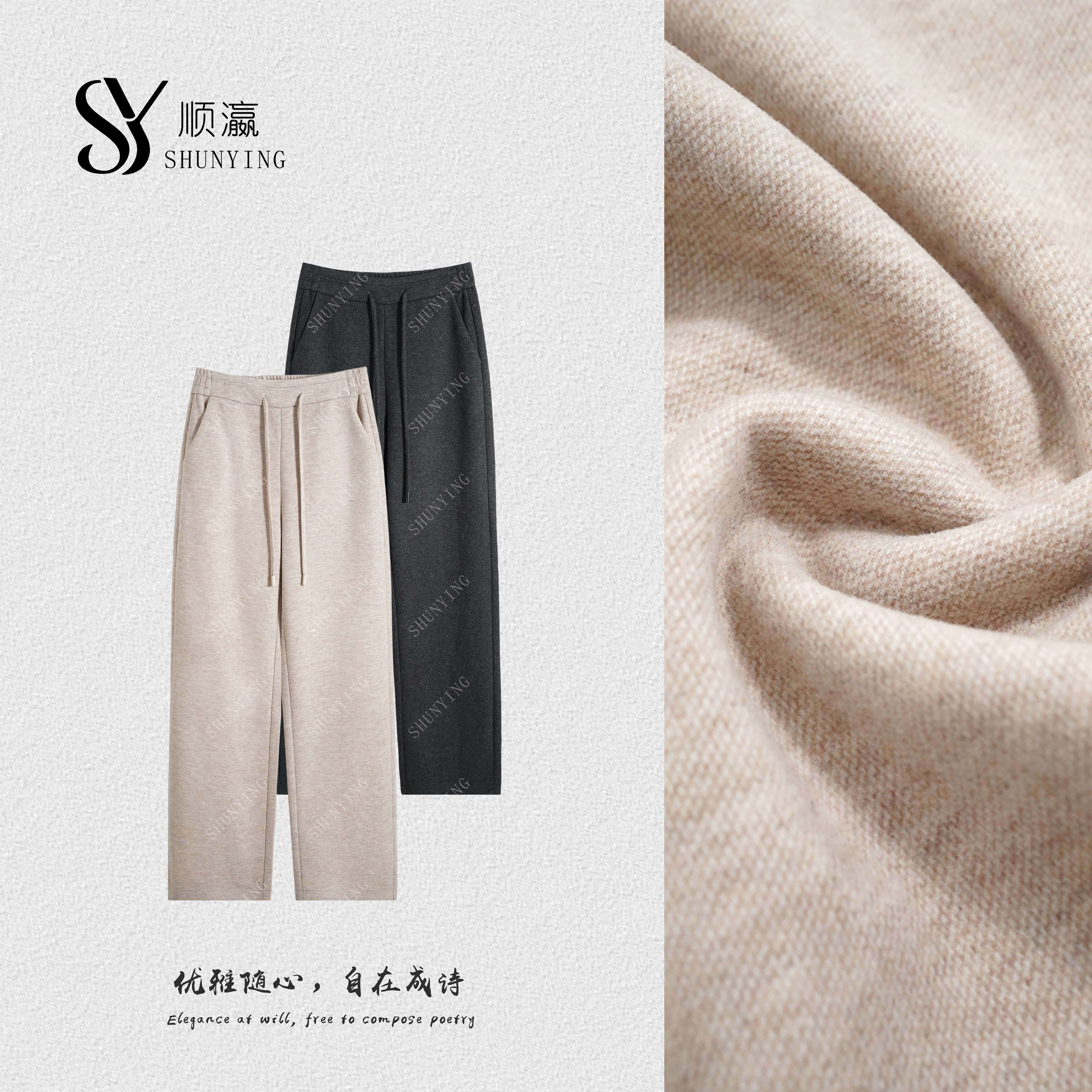 【仟娜】舒适裤型！高级感简约舒适百搭宽松休闲裤SY73XXK90131