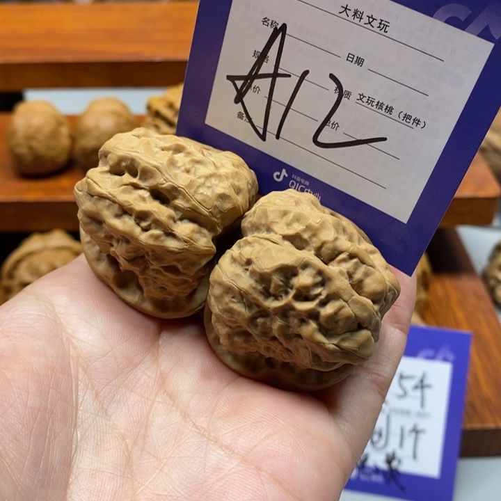 文玩核桃把件你在一起a 12