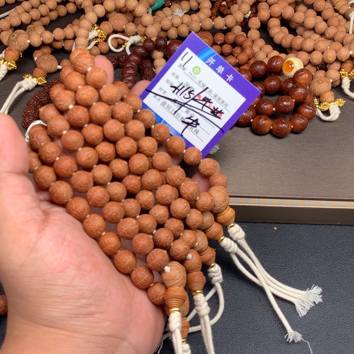 凤眼菩提手串凤眼菩提11