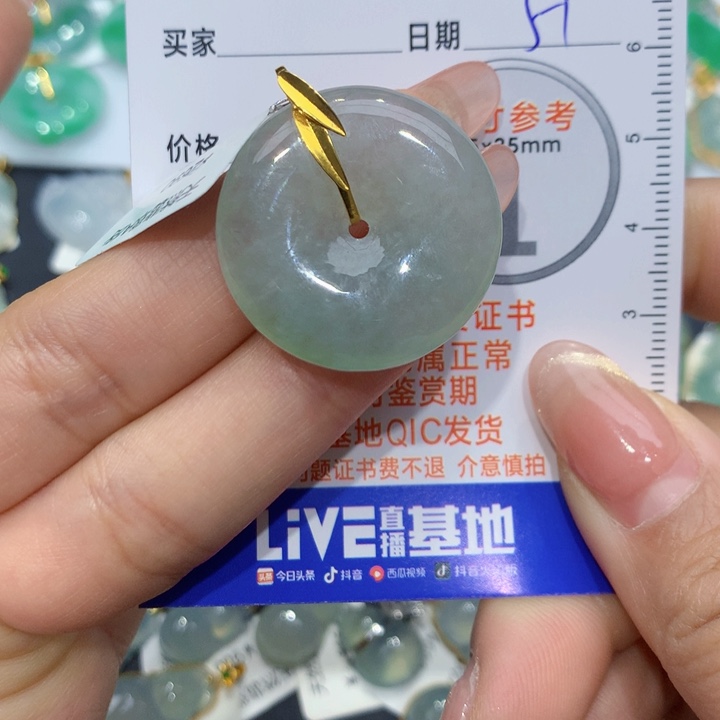 翡翠颈饰18K金镶嵌平安扣