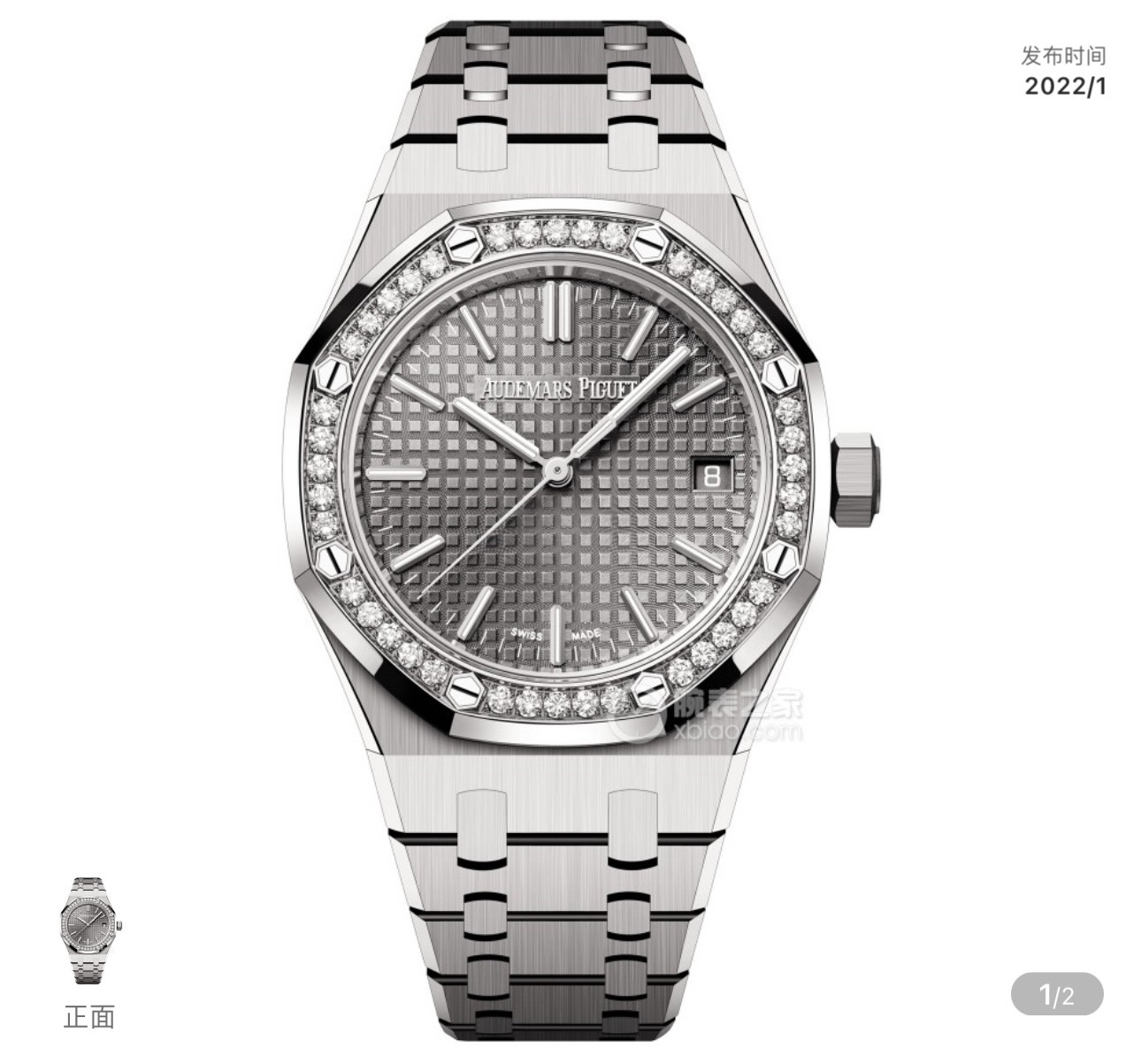 99新 Audemars Piguet/爱彼 15551st灰盘，37mm 22年全套全长