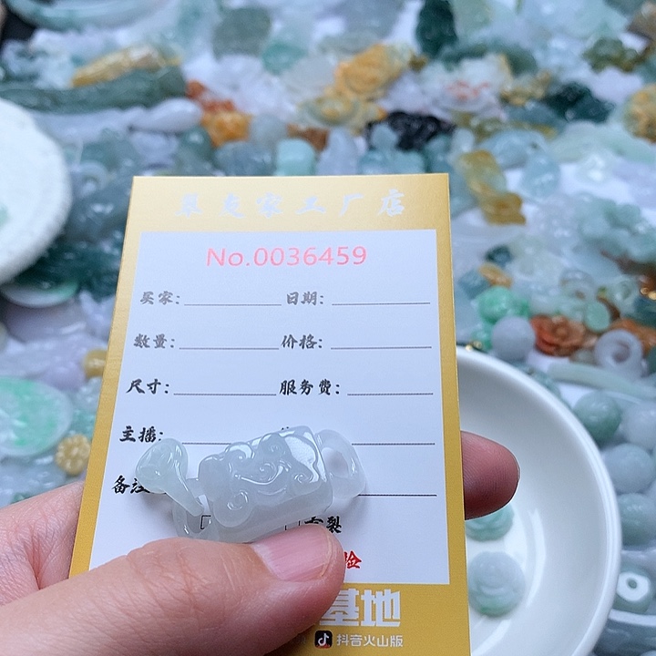 柔***水翡翠未镶嵌颈饰111