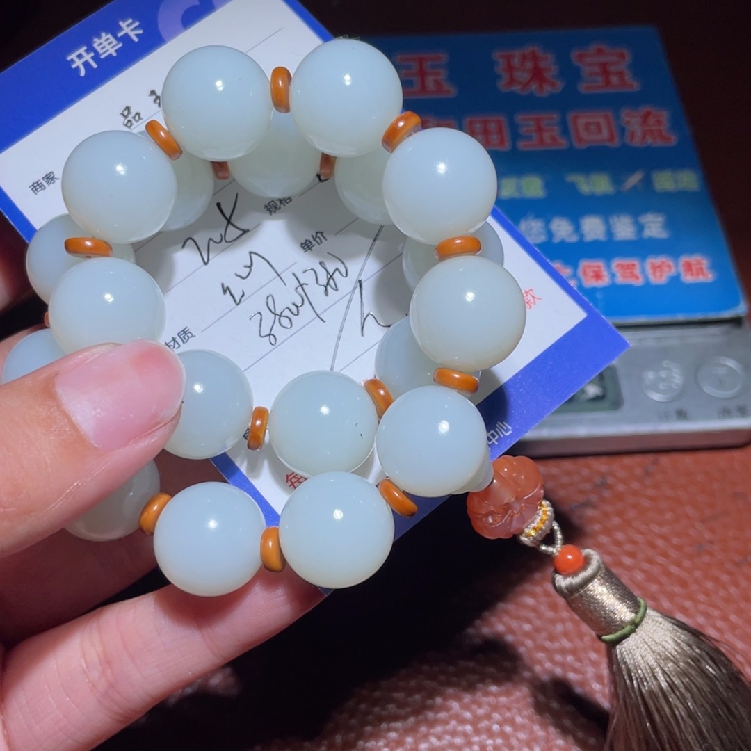 和田玉链子未镶嵌脉*