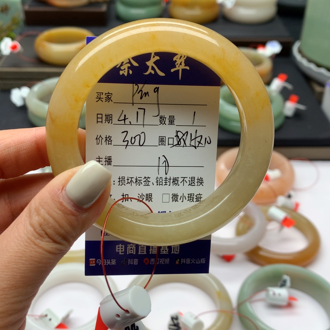 石英质玉手镯未镶嵌1****?