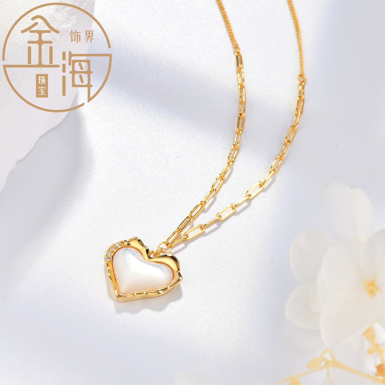 坠链均925银贝壳 时尚简约小设计感气质爱心项链