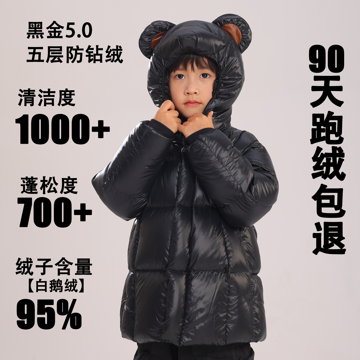 特厚95%白鹅绒儿童羽绒服宝宝冬装男童女童小童外套2025新款上衣