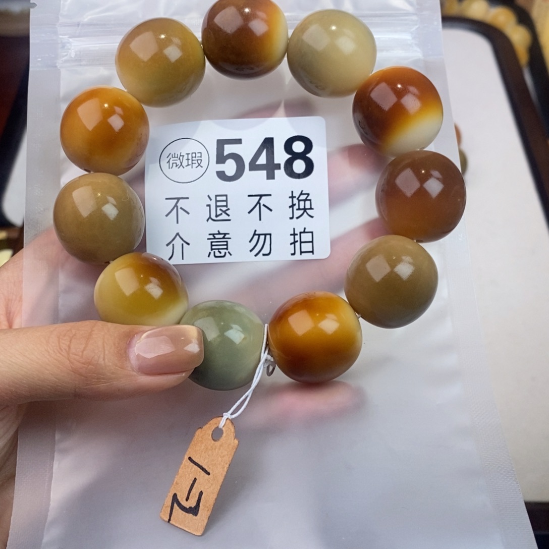 白玉菩提吊坠璐****)548瑕疵不退不换