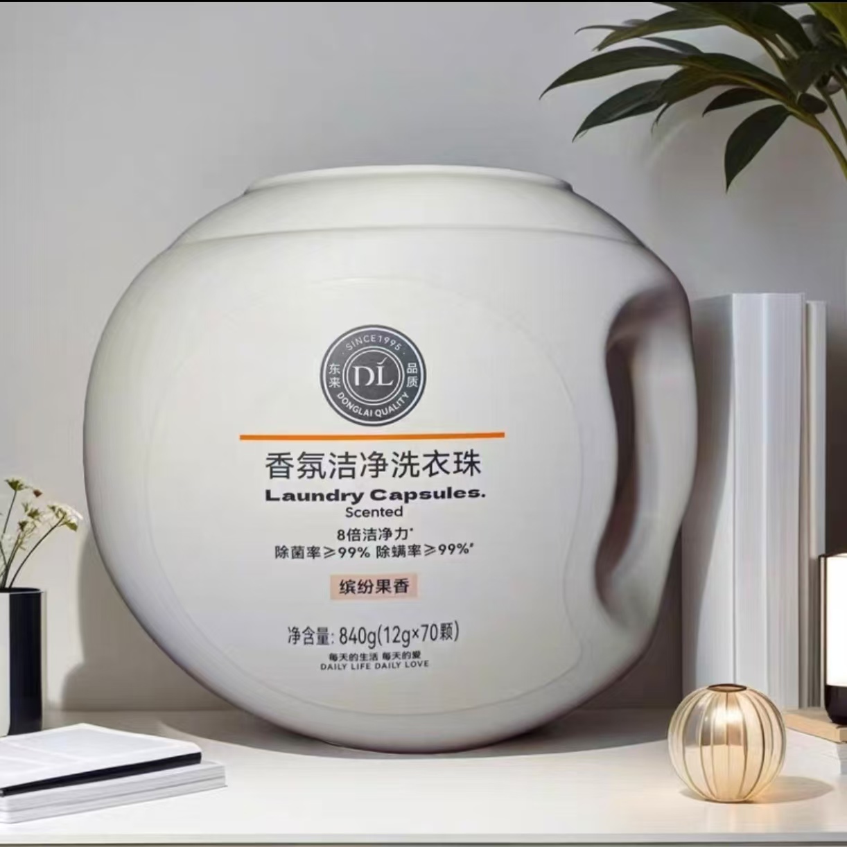 胖来来代购香氛洁净洗衣珠