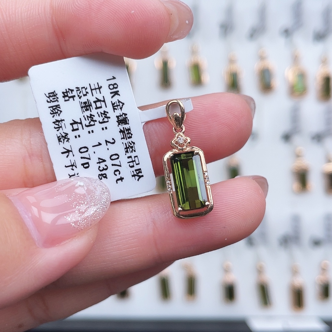 碧玺18K金镶嵌吊坠(不含链)