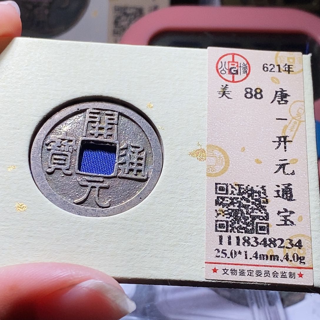 铜60哈哈，爱爱爱爱爱爱啊