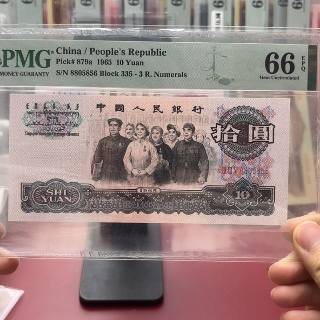 66分大团结尾05856jj
