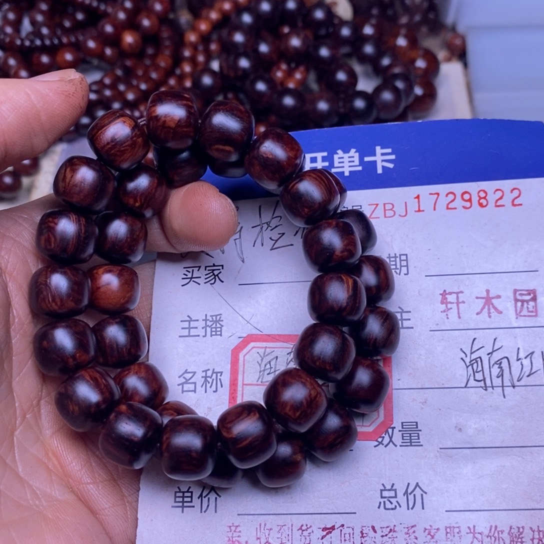 降真香手串/手链海南红降12x13留疤