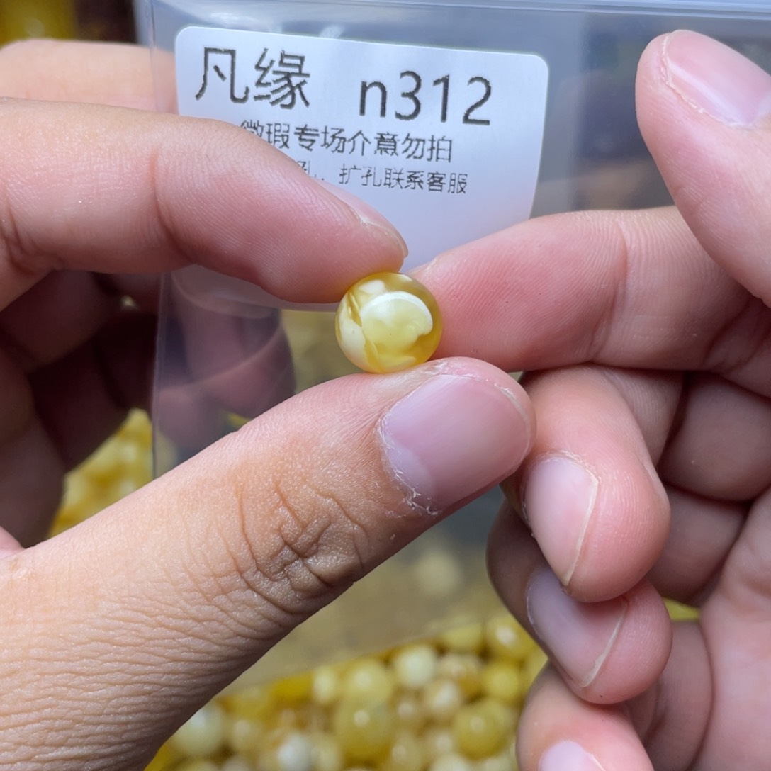 琥珀未镶嵌珠宝奇石