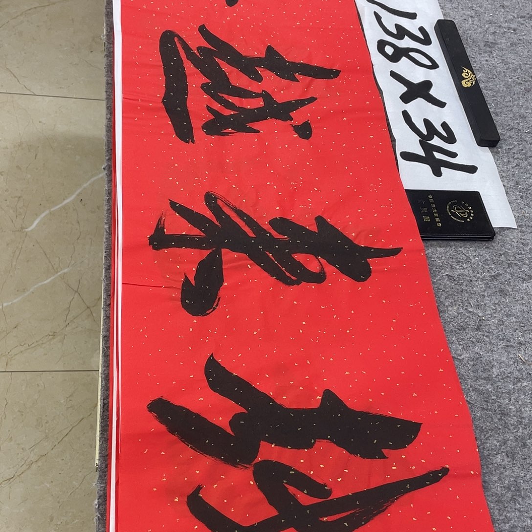 书法Lvqinzhenshufa