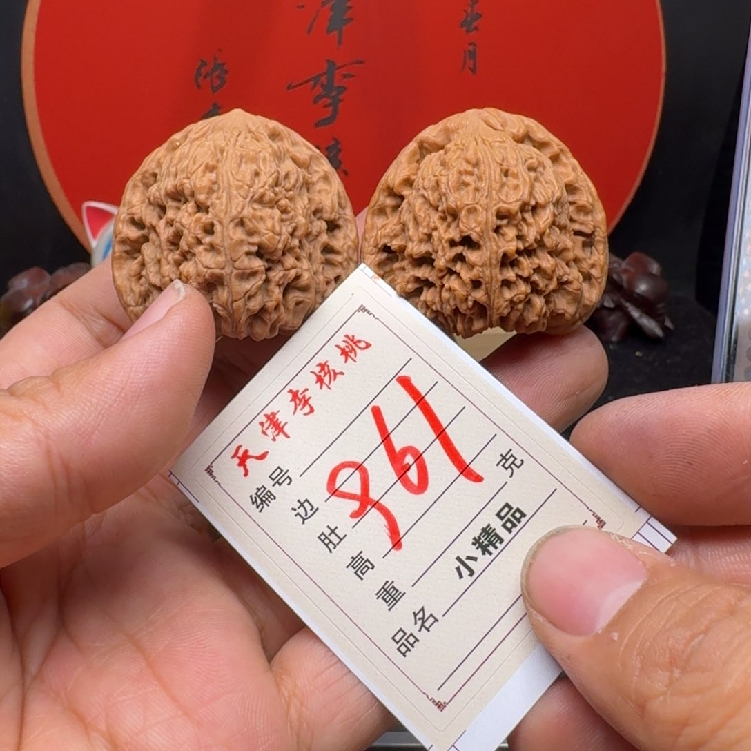 文玩核桃把件41南将石狮子头