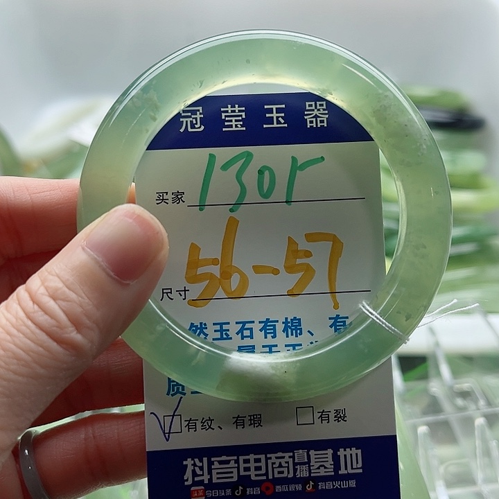 Y***¹蛇纹石玉未镶嵌手镯