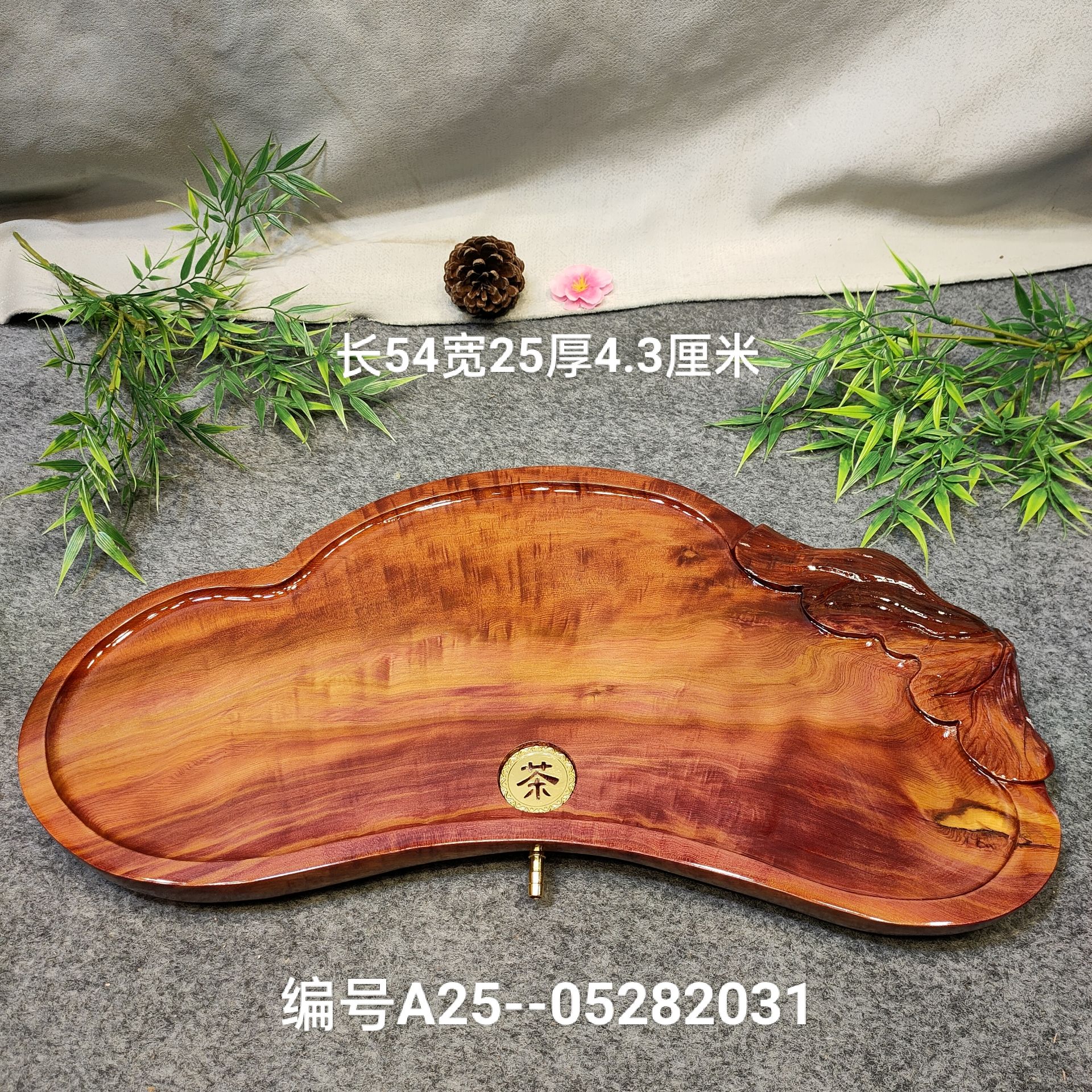 红柏木原木雕刻茶盘酒店家用办公室传统手工艺客厅简约雕花