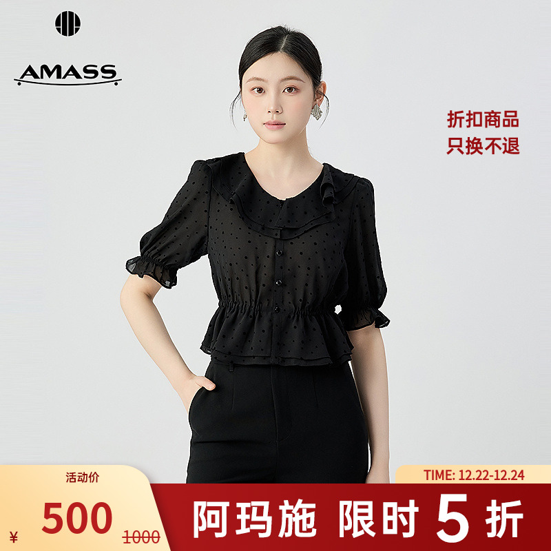 阿玛施AMASS新款百搭优雅植绒波点圆领荷叶袖薄款上衣530093