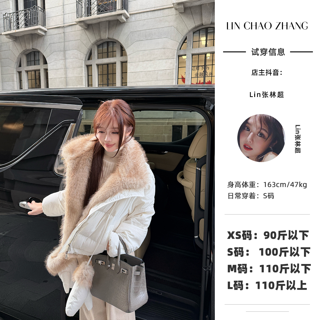 【挪威雪山】LW250158 蓬松保暖拼接面包服90白鸭绒羽绒服+手套 