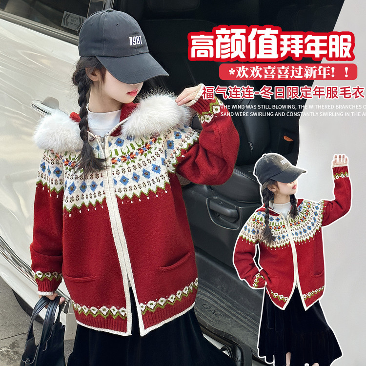 红色女童毛衣秋冬2025新款儿童洋气小女孩加绒加厚针织衫冬季