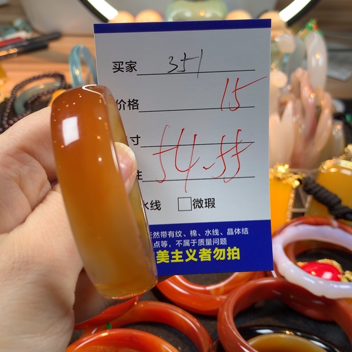 玛瑙/玉髓未镶嵌手镯