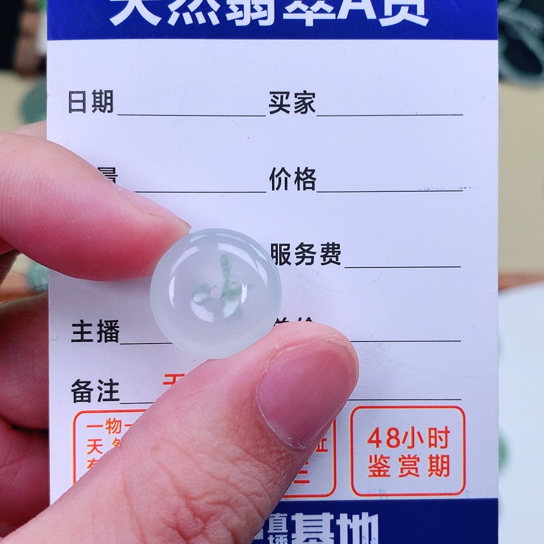 翡翠颈饰未镶嵌素*颜缅甸