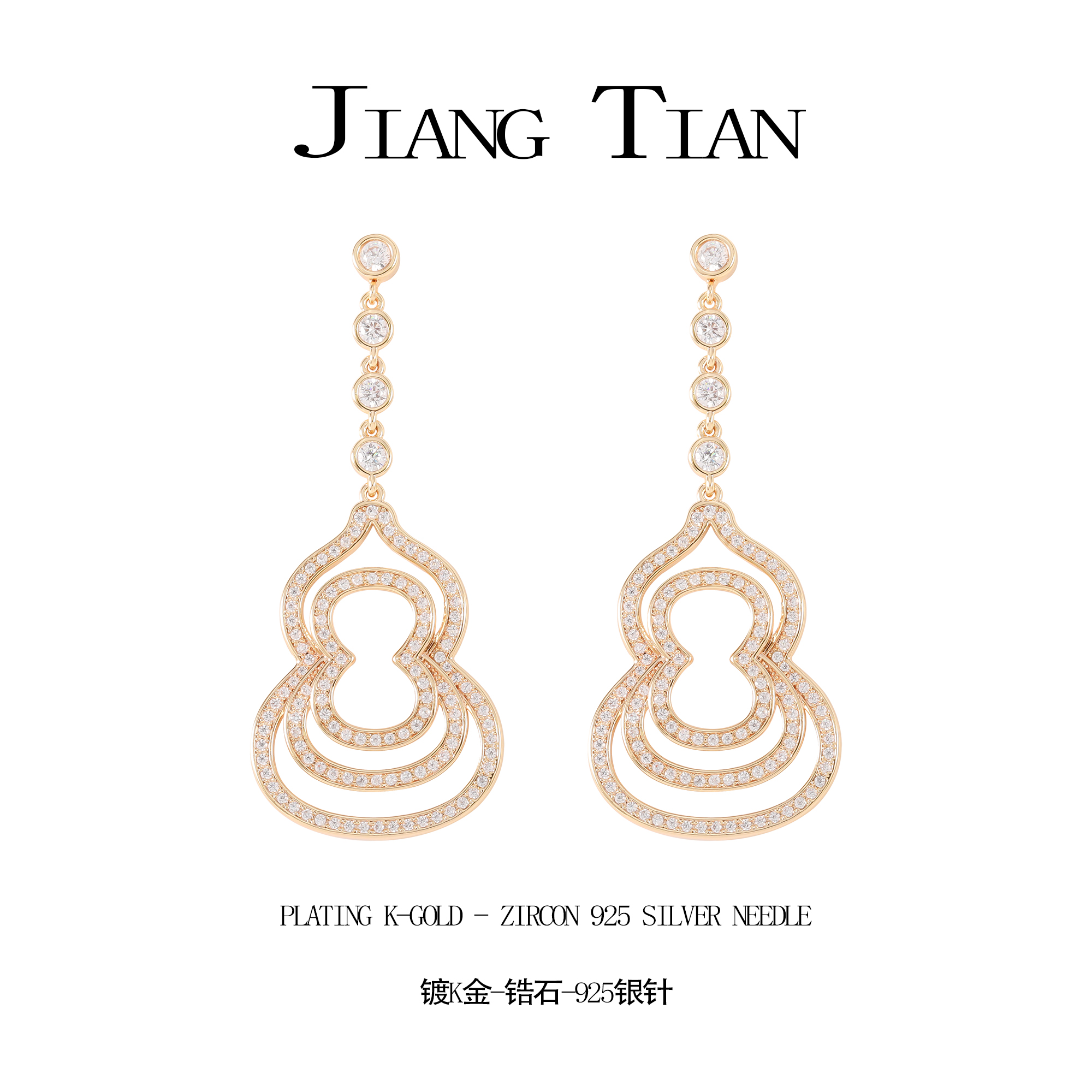 铜合金锆石耳饰 CNC精工 中国风福禄镂空耳钉  E4156