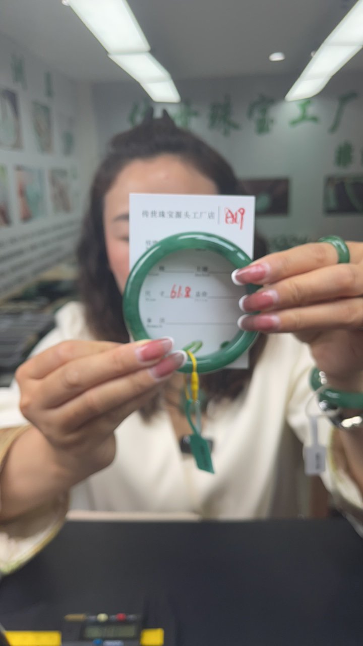 纯天然非洲翠手镯61