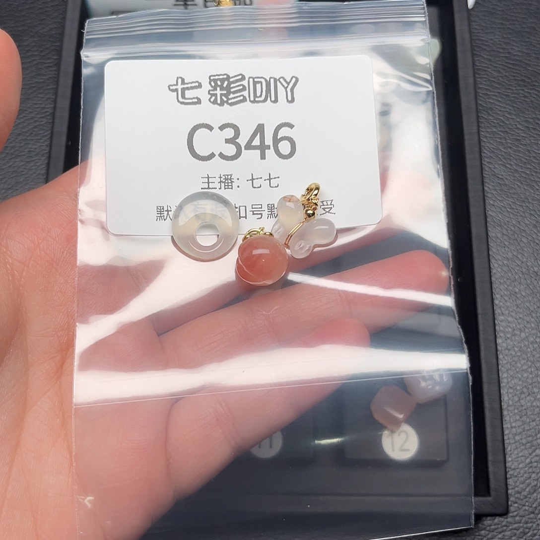 玛瑙/玉髓颈饰合金析*