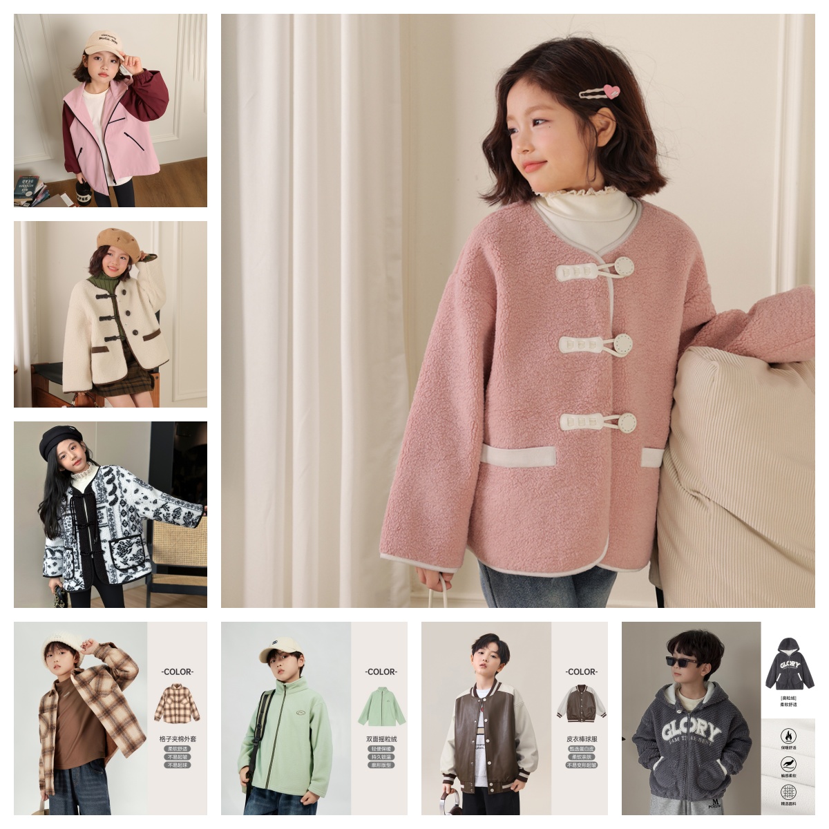 陈大猪童装【外套合集600-638】断码清仓，在仓库存速发