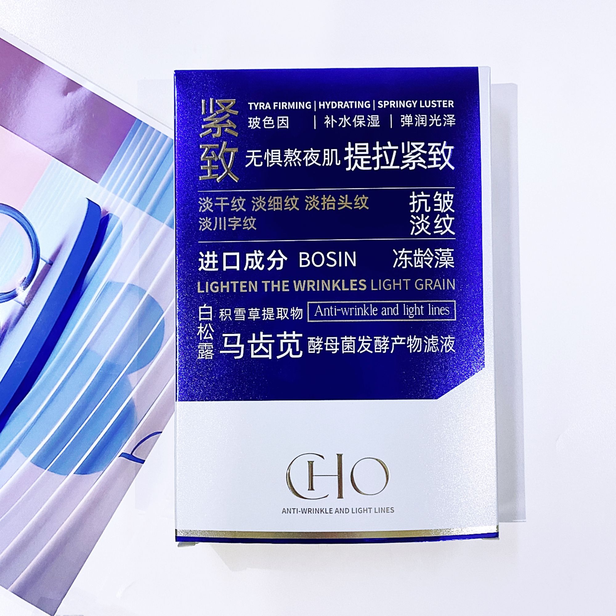 补水面膜保湿紧致淡细纹抬头纹深层补水亮滑轻薄（拍5赠送1贴）