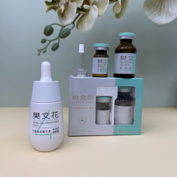 樊文花4号嫩肤家居冻干粉+小灯泡精华液