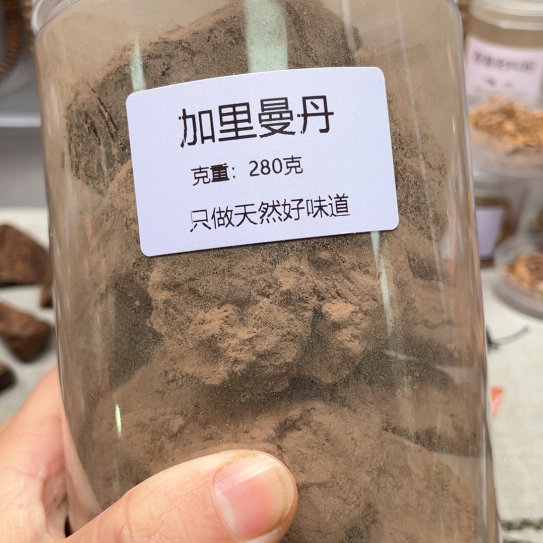 【闪购商品】沉香沉香碎屑用****2加里曼丹