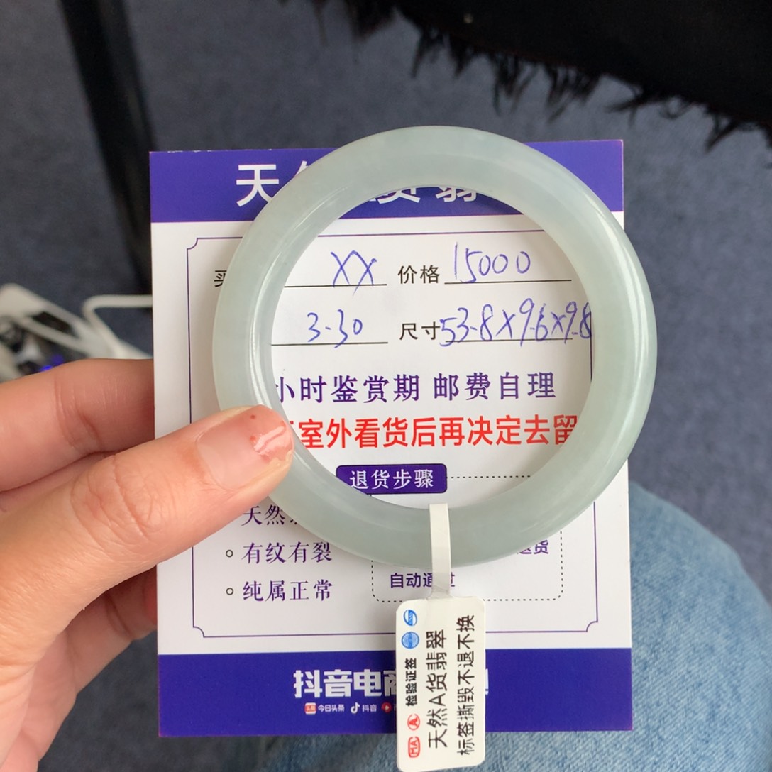 翡翠未镶嵌手镯X***5手镯