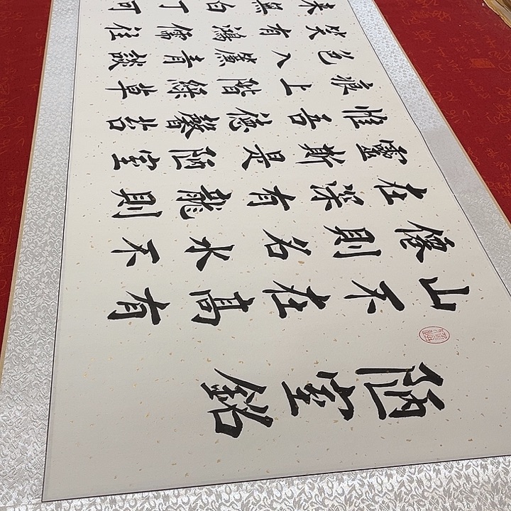 书法陋室铭卷轴堵金栋205✖️55厘米左右