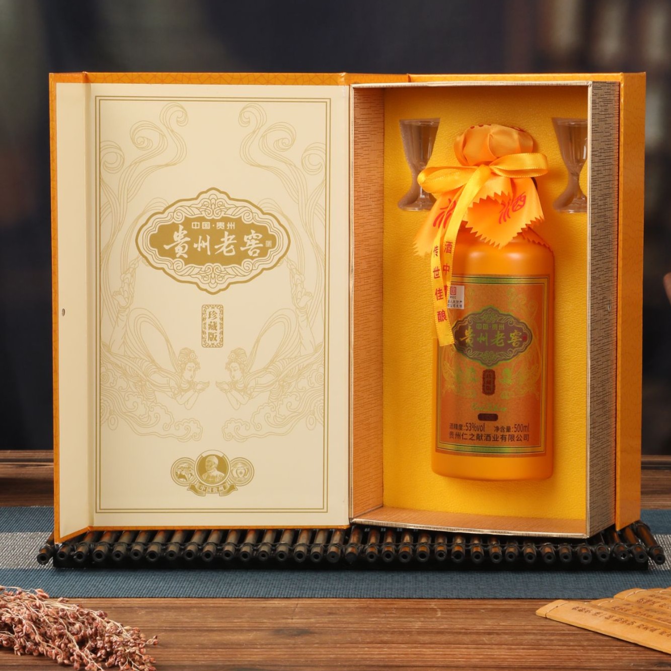 徽曹福贵州老窖【J】酱香型纯粮酿造白酒53度500ml