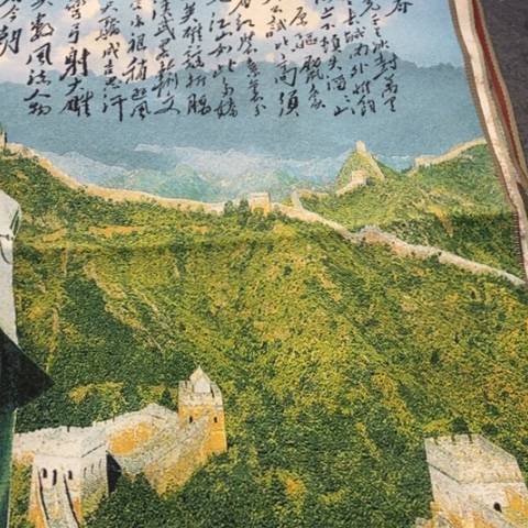 瓷片景德镇陶瓷研究所