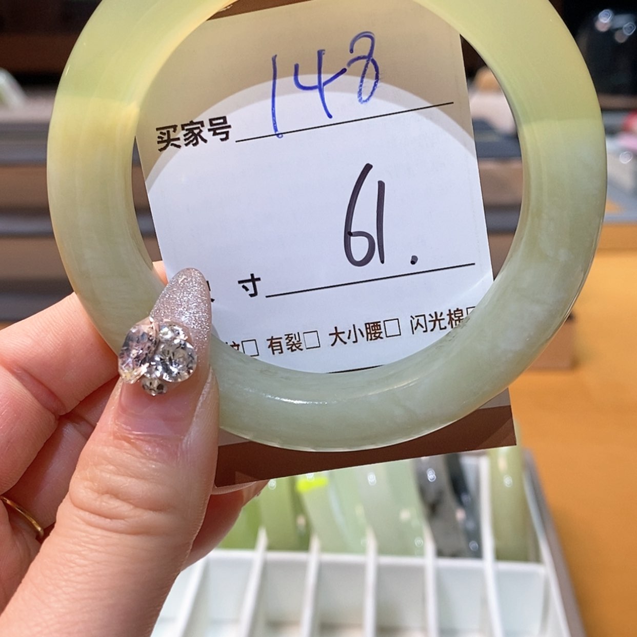 【闪购商品】蛇纹石玉手镯未镶嵌