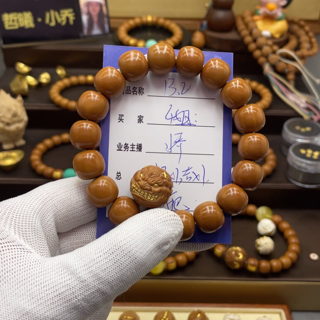 吊坠猴头核桃4*猴头核桃