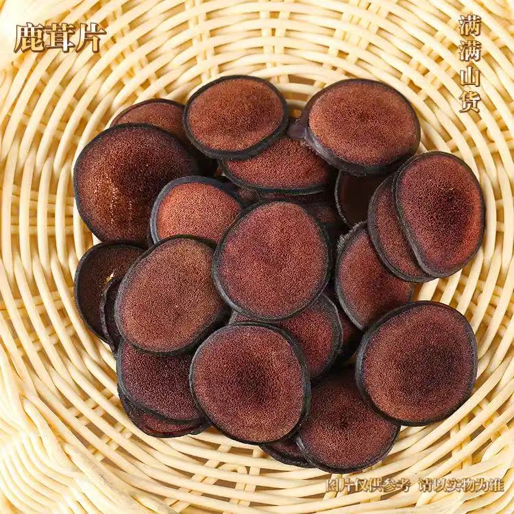 满满   -   鹿茸片