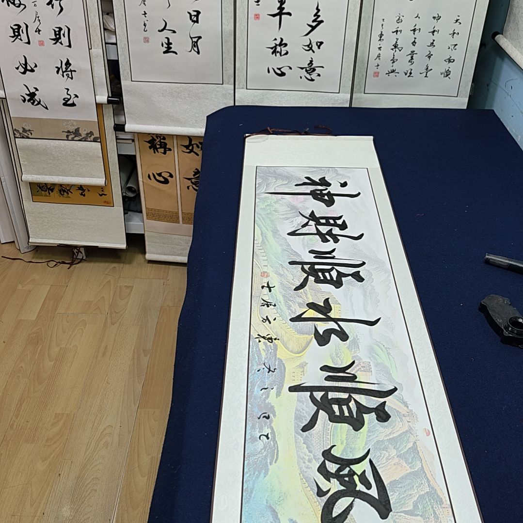 顺风顺水顺定制书法