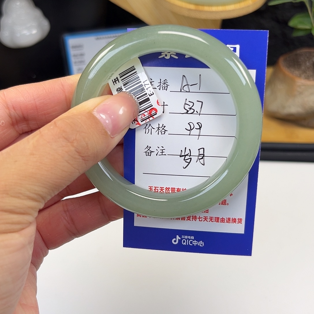 东陵石未镶嵌手镯