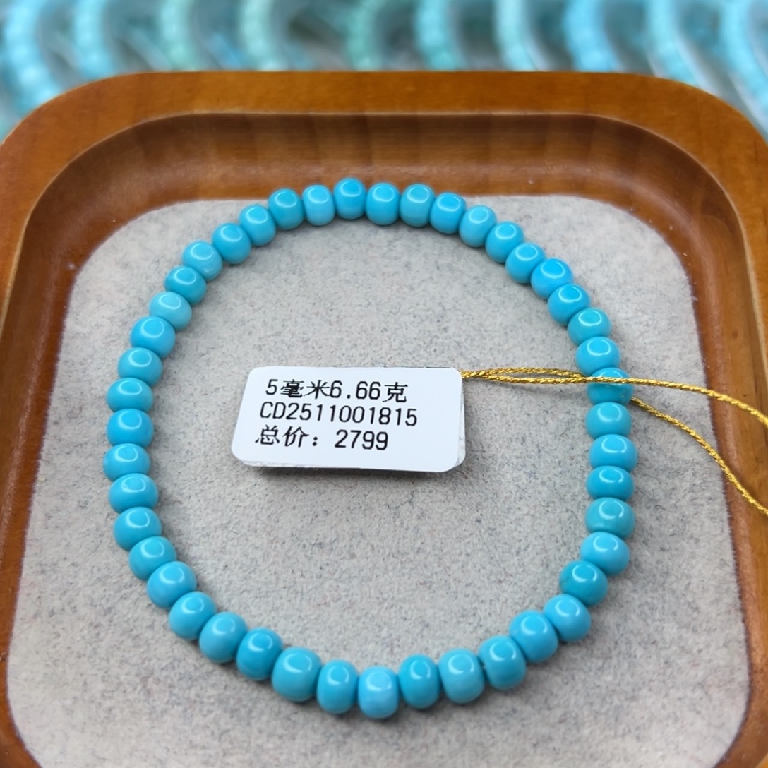 绿松石未镶嵌珠宝半成品