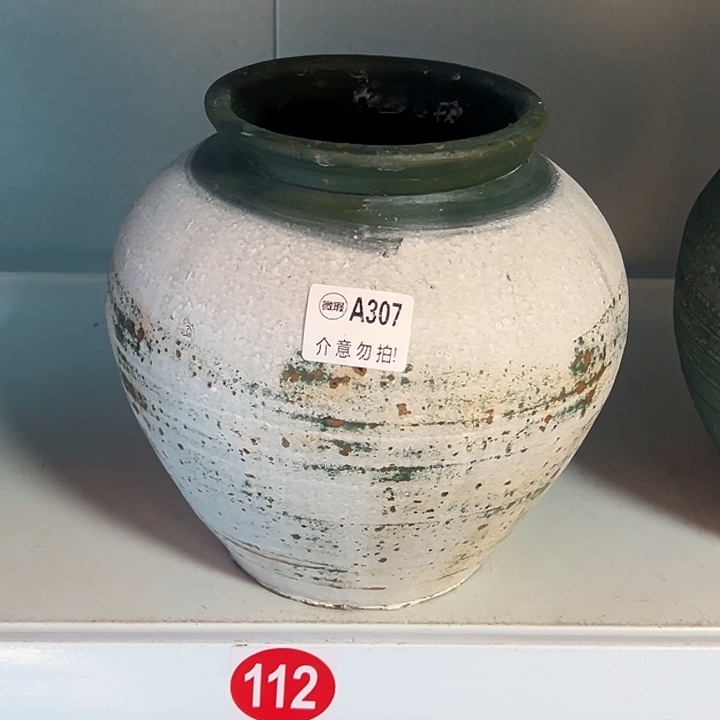 做旧盆默认打孔高23口14