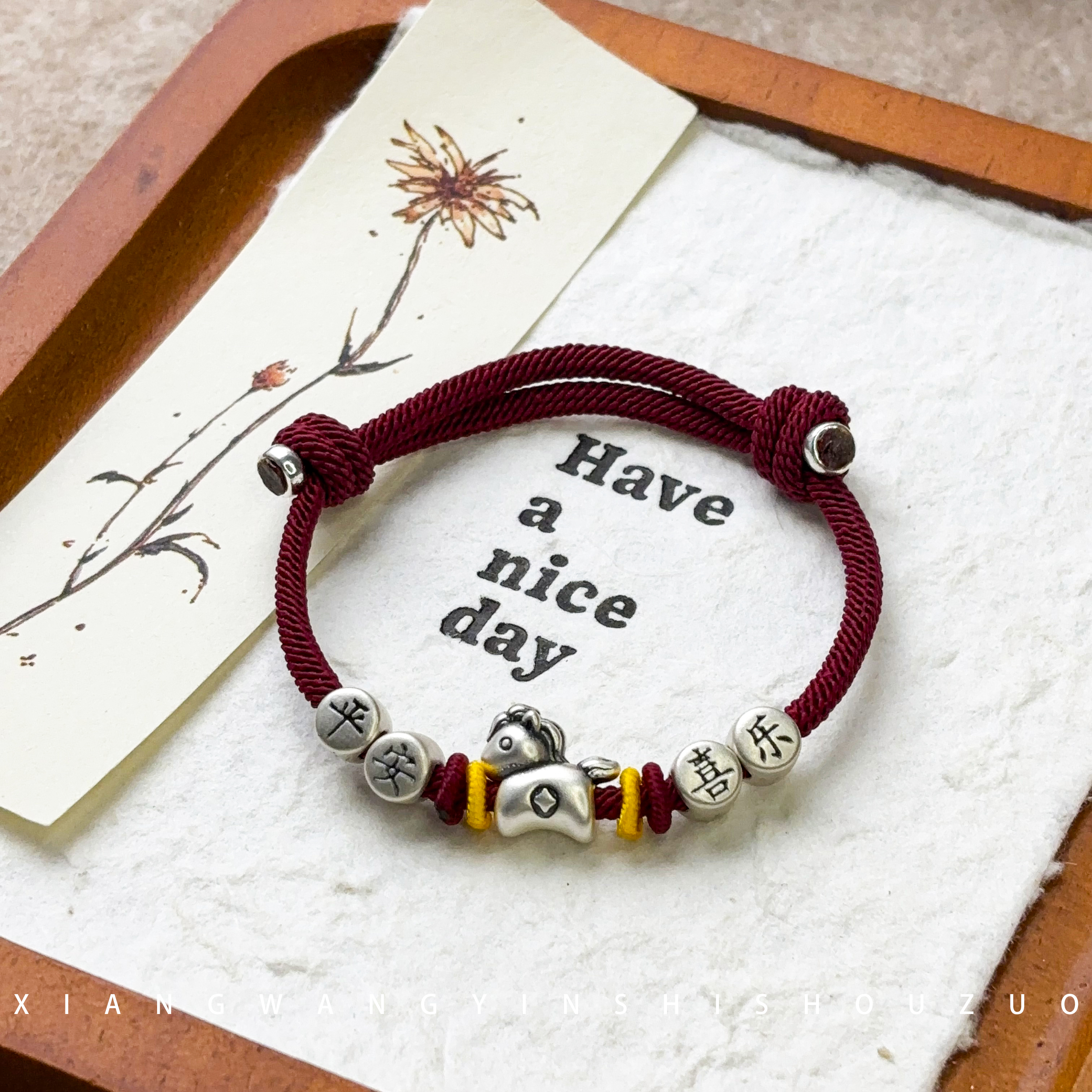 足银手链 足银999做旧马上有钱平安喜乐马年小马手链手工编绳