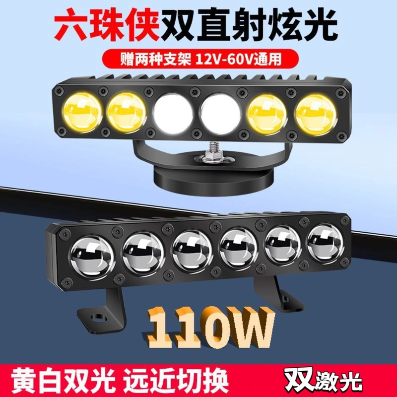 新款超薄汽车LED双直射激光透镜超亮防水越野车中网射灯远射+铺路
