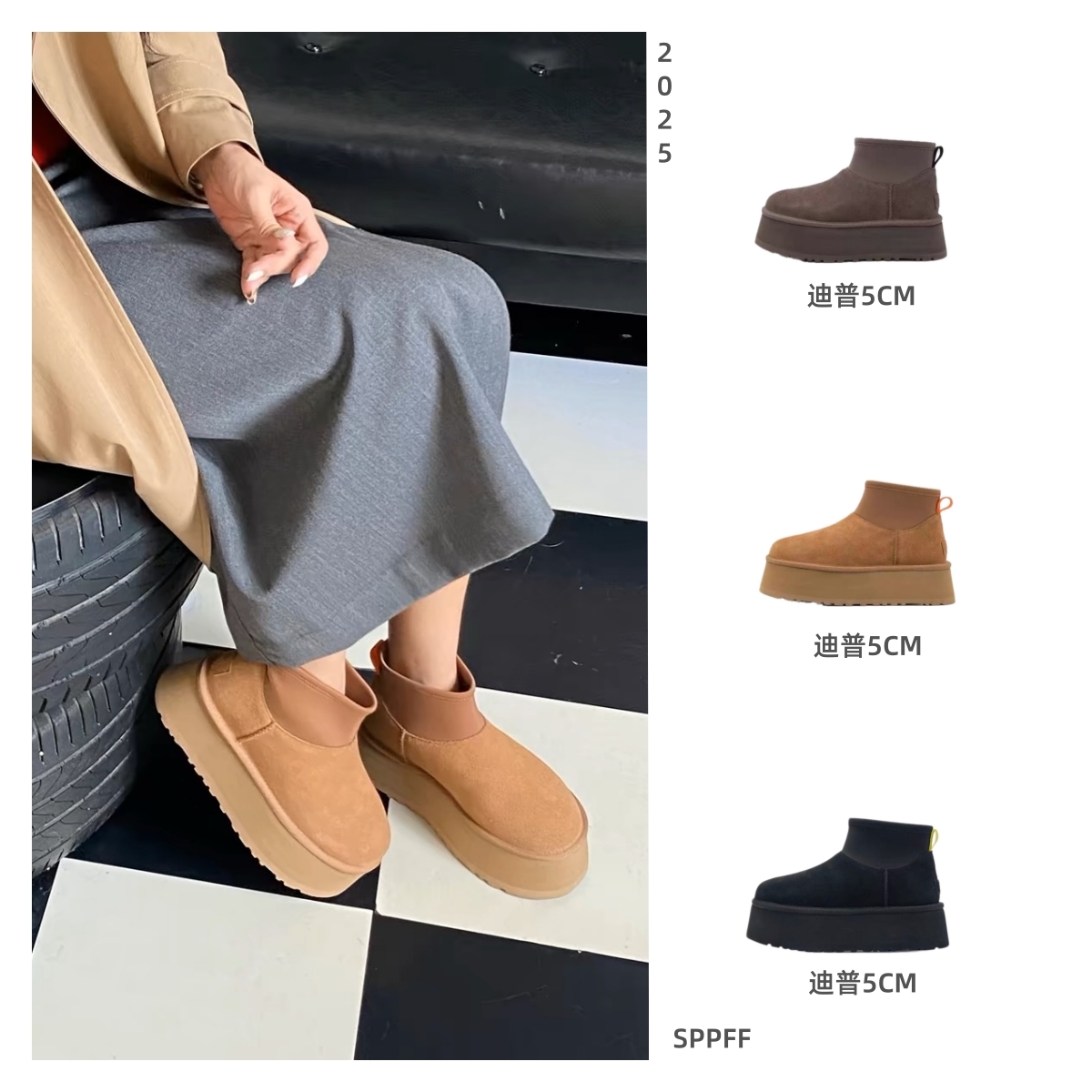 【厚底迪普弹力靴】5厘米增高2025人气款内里羊皮毛一体保暖雪地靴