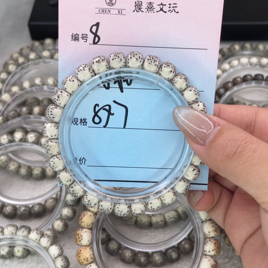 星月菩提吊坠8河豚